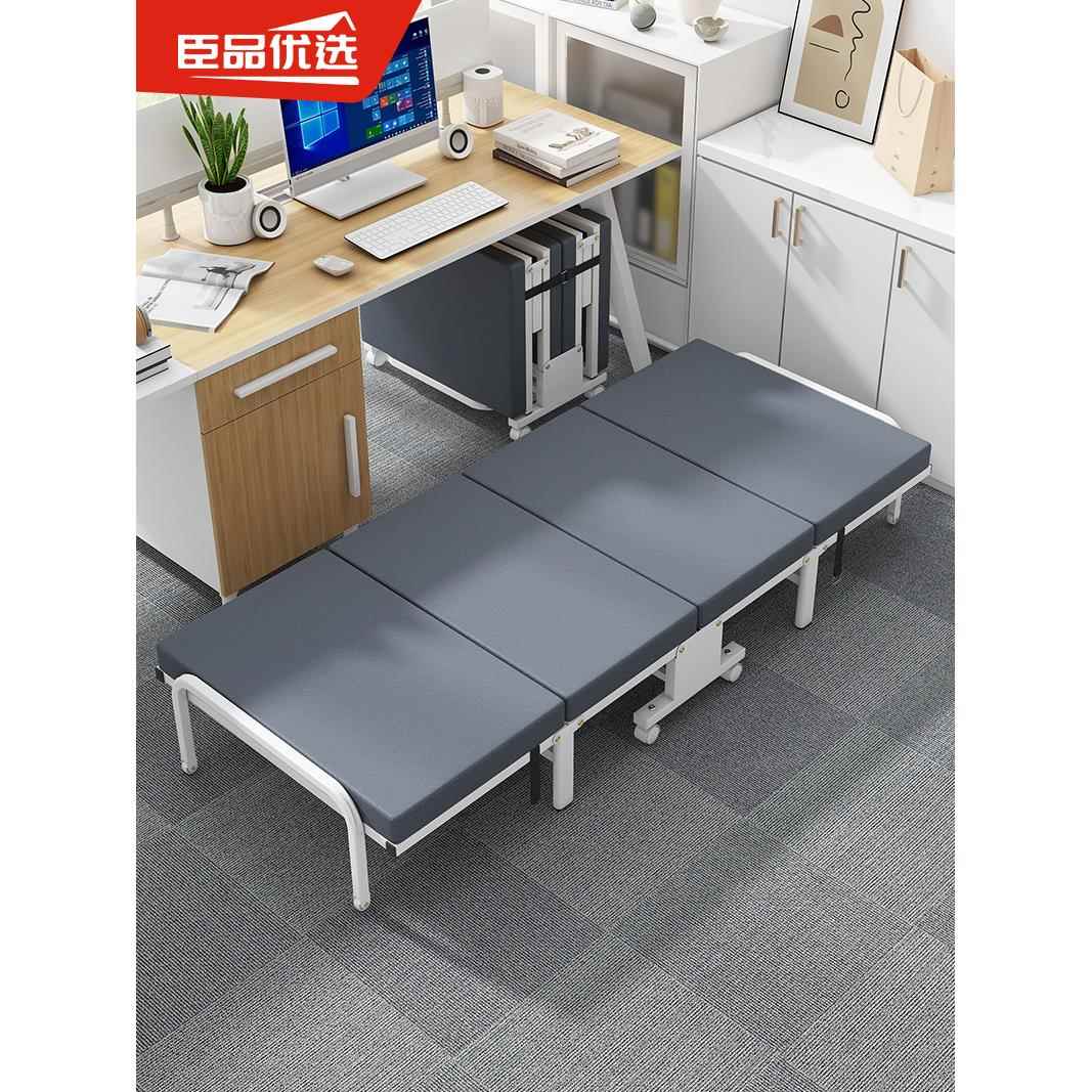 办公室折叠床午休床单人躺椅家用便携简易医院陪护行军床午睡神器