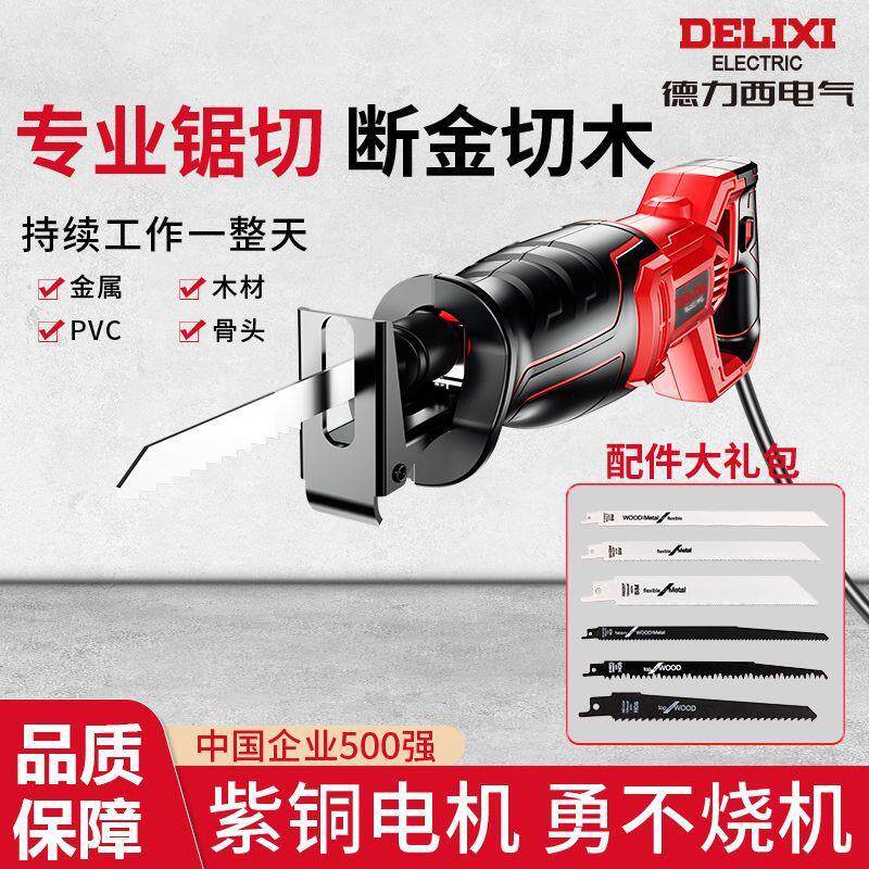 多功属家31用金小型电动复往马刀锯手持大功率插电式能切割锯