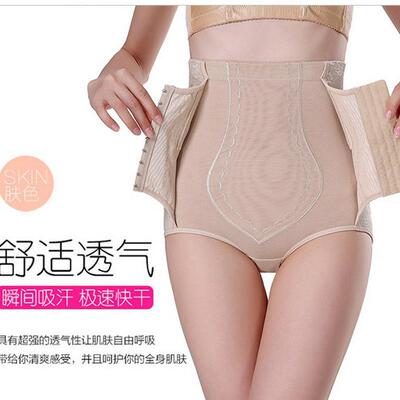 Front body slimming triangle shaping pants with high waist