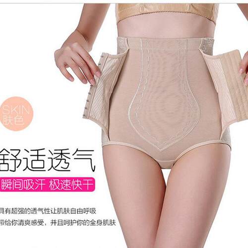 Front body slimming triangle shaping pants with high waist
