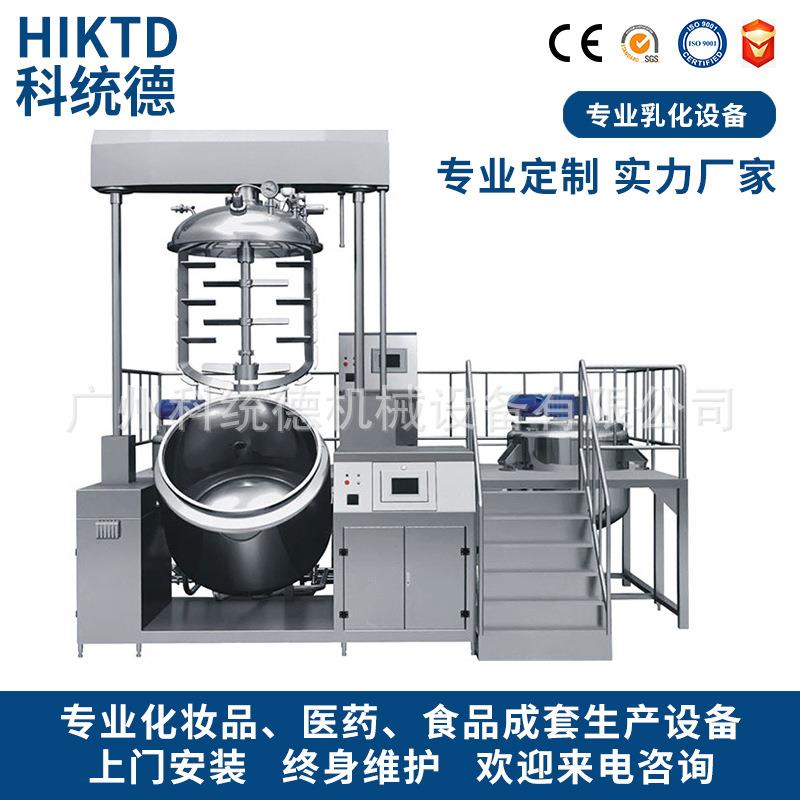 37KW高速分散机沐浴露防晒霜涂料油墨身体乳化妆品生产设备1000L