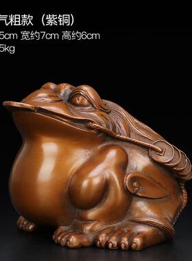 正品风徽家匠铜韵 紫铜金蟾摆件办公室客厅水财招店铺开业居礼品