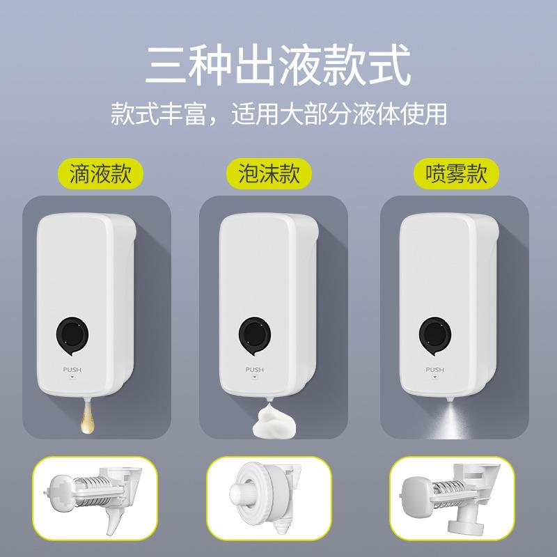 酒店洗手液盒卫生间厨房免打孔1000ml大容量皂液瓶壁挂式皂液器瓶
