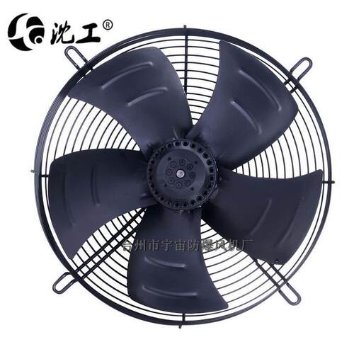沈工YWF4E/4D外转子轴流风机冷库冷干机网罩除尘散热风扇通风机