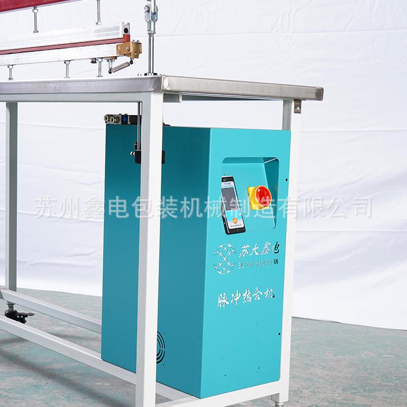 气动封口机不锈钢面板半自动脚踏热收缩袋切角机彩盒气动封口机