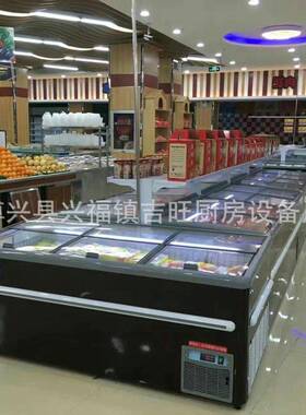 化霜组合岛柜超市冷冻柜肉类海鲜卧式冷冻岛柜水饺汤圆玻璃展示柜