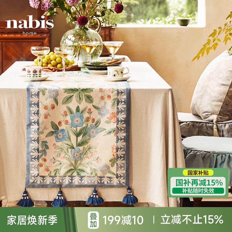 【国补再减15%】蜡笔派英式花海桌旗法式田园氛围感餐桌盖布茶旗
