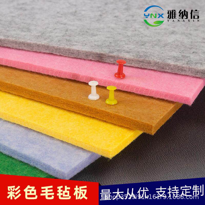 厂家彩色羊毛毡板幼儿园留言板隔音毛毡板照片墙贴装饰展示板