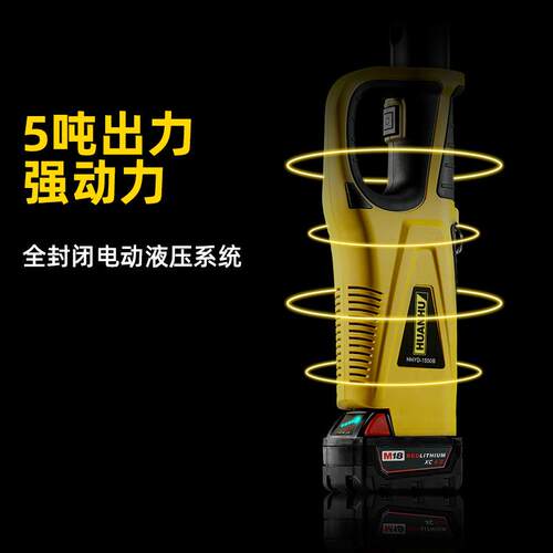 D充电式电动压H管钳HY-1接550B不锈钢管605件压工具卡压钳厂家