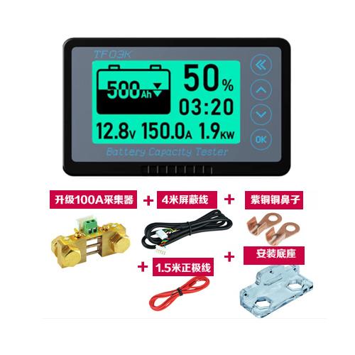 房车铅酸电池库仑计库伦电量计电动车磷酸铁锂电池电车电量显示器