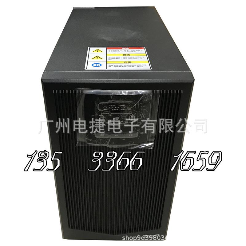 科华YTR1106L长192V 4800W 6KVA高频 单单外接电池 全国联保三年