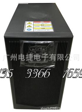 科华YTR1106L长192V 4800W 6KVA高频 单单外接电池 全国联保三年
