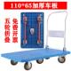 五轮手推车搬运车推车平板车折叠可携式 静音四轮快递家用小推车拉