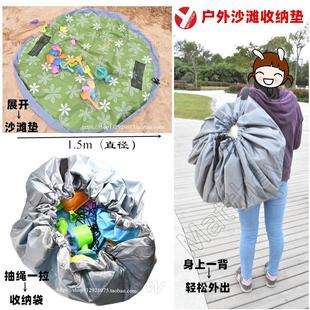 儿童户外海边玩沙垫子沙滩玩具收纳袋1.5米圆形沙滩玩具收纳套装