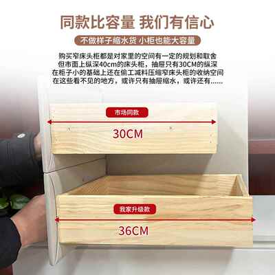 三梦极窄床UOA头柜简床现代实木约超小型轻奢感卧室夹缝边小柜子