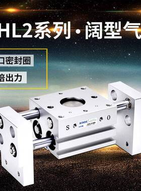 宽阔气动夹爪手指 MHL2-10D/16D/20D/25D/32D/40D1D2 夹爪气缸