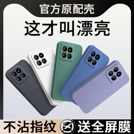 小米14pro钛金属特别版手机壳xiaomi14proti保护套，液态硅胶镜头全包，防摔钛合金简约钛原色外壳pr0por男女