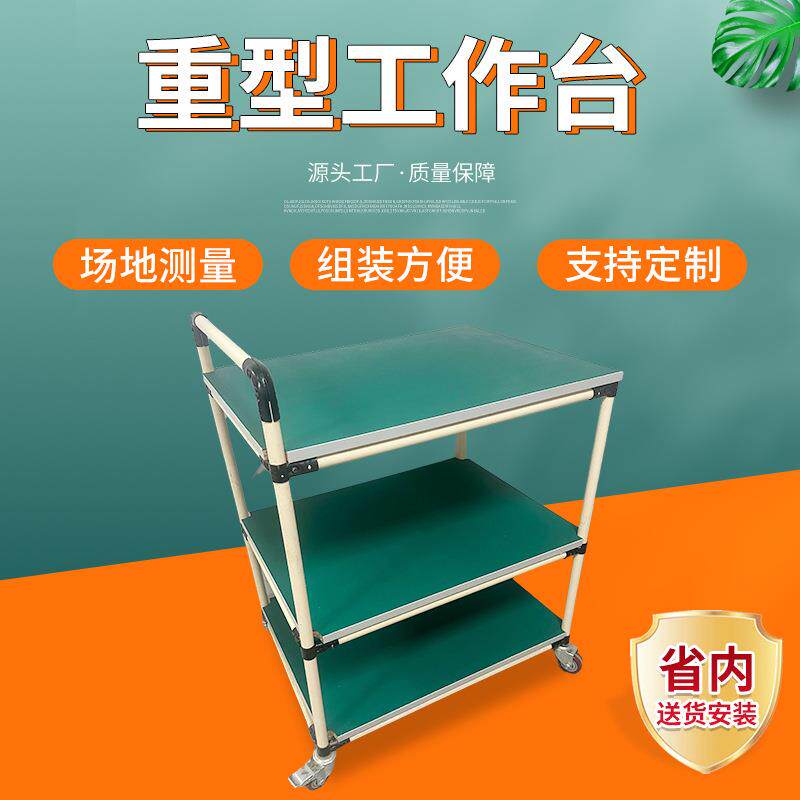 防静电周转车手推车桌子车间检验台维修桌精益管推车带轮工具车