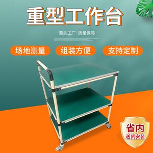 防静电周转车手推车桌子车间检验台维修桌精益管推车带轮工具车