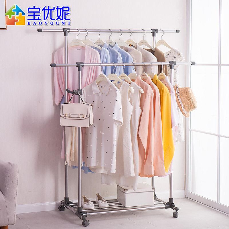 宝优妮伸缩晾衣架室内移动挂衣架卧室不锈钢双杆式衣架阳台晒衣架