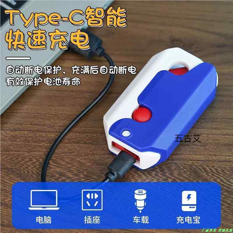 萝卜刀打火机重力防风静音新款图片