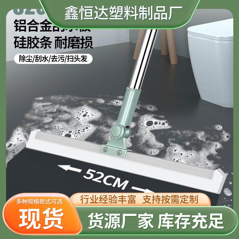 厂家刮水器供应可伸缩硅胶地刮刮刀扫魔术扫把玻璃刮浴室扫刮擦