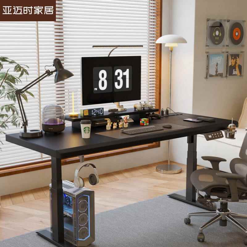 实木智能可升降桌子办公学习桌电竞桌家用工作台电动智能电脑书桌