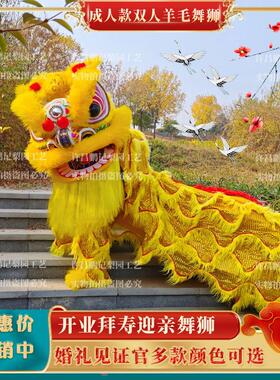 舞狮狮子道具南狮醒狮成人双人羊毛狮开业拜寿迎亲表演全套狮子头