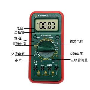 科功万捷920KJ9205B5B用电表数用字高精度电工专智能防烧多能家用