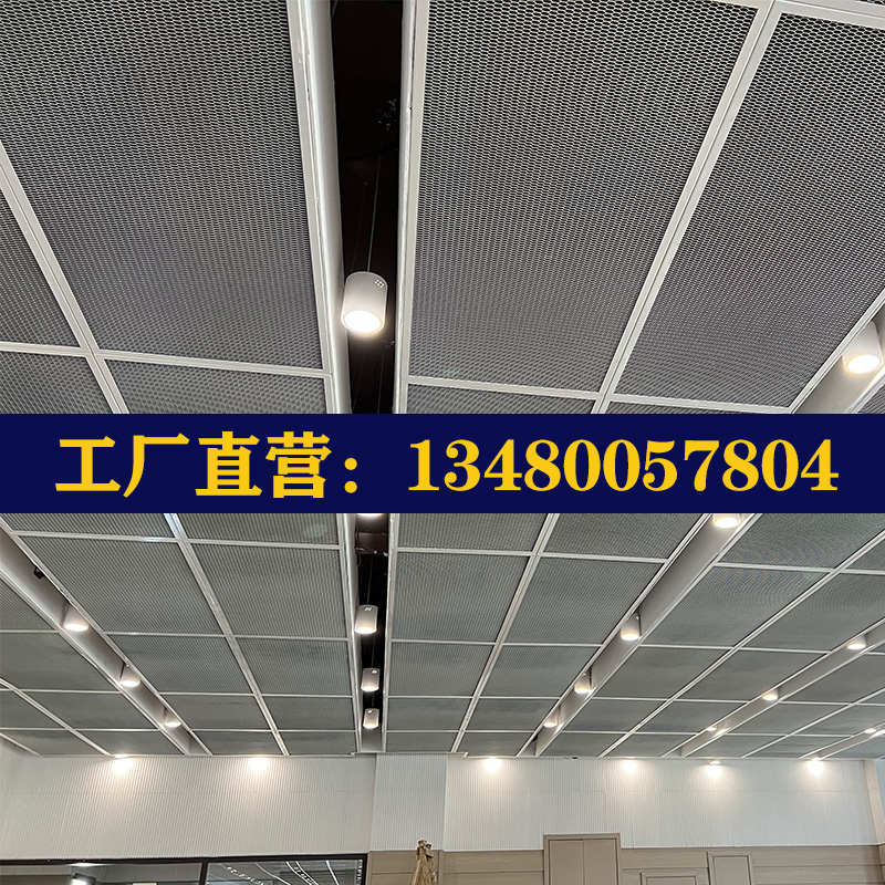 拉网吊顶铝商场网地铁铝板铝板造型金属网天花通道鱼鳞学校镂空