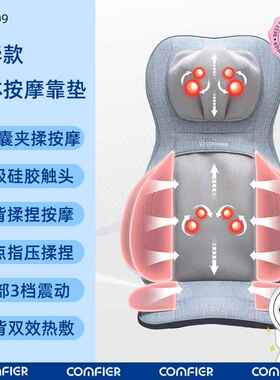 正品按垫功能多全身自动揉捏按摩摩器颈椎腰方背部肩颈斜肌脖子按