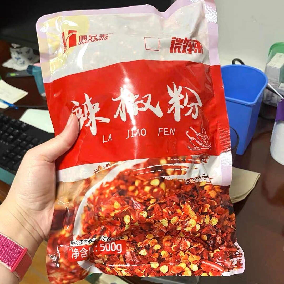 俩兄弟1斤湖南特产辣椒粉散装红辣子野山椒粉油泼辣椒辣椒干辣椒