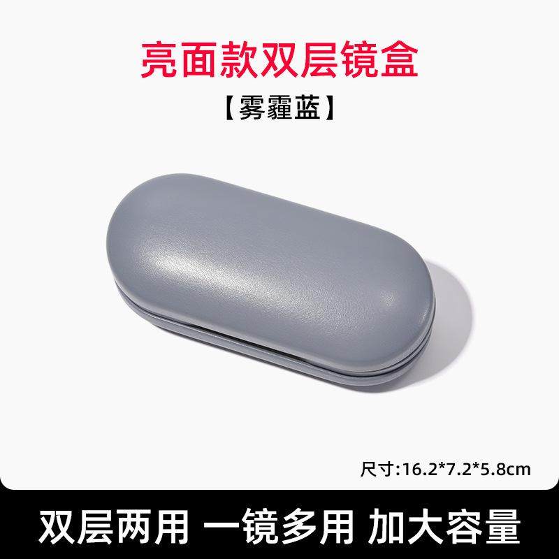 亮黑双联盒眼镜+美瞳伴侣盒套装双层两用墨镜收纳木纹隐形眼镜,ZIPPO/瑞士军刀/眼镜,眼镜袋,淘宝优惠券,粉丝福利购,淘宝优惠卷