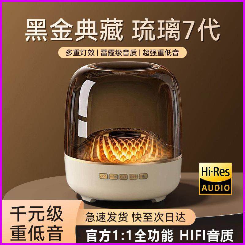 跨境重低音炮音响无线蓝牙音响户外插卡大音箱电脑手机迷你音箱