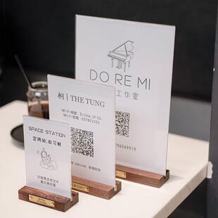 压克力价目表展示牌A4立式荣誉证书架双面证书裱框木质桌牌饭厅菜