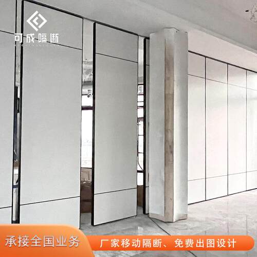 65型活动隔断酒店餐厅可移动隔断宴会厅可折叠木质隔断屏风折叠门