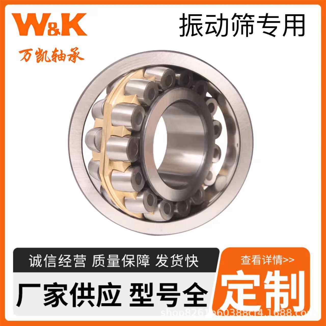 双列密封调心滚子轴承BS2-2207-2CS/VTI4