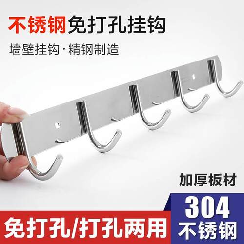 Wall-mounted hooks for clothes, suitable for bathrooms and k