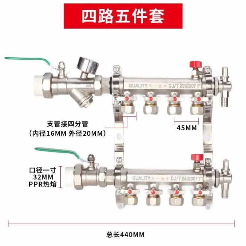 天一金牛地热地暖分水器地暖管地热管集水器铜锻压加厚家装4路分