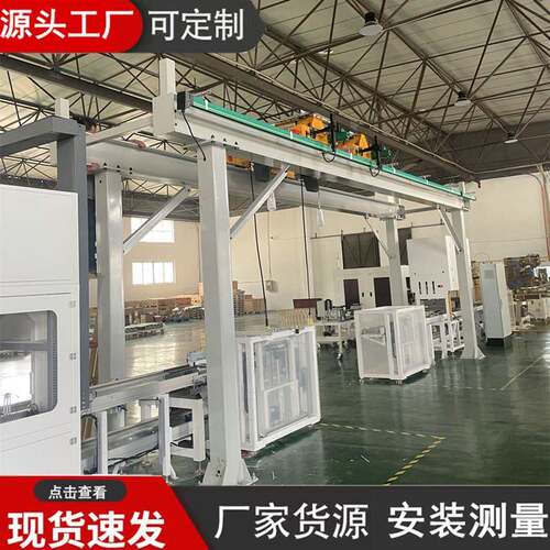 厂家销售自动化多功能单梁起重机销售自动化双梁桥式起重机