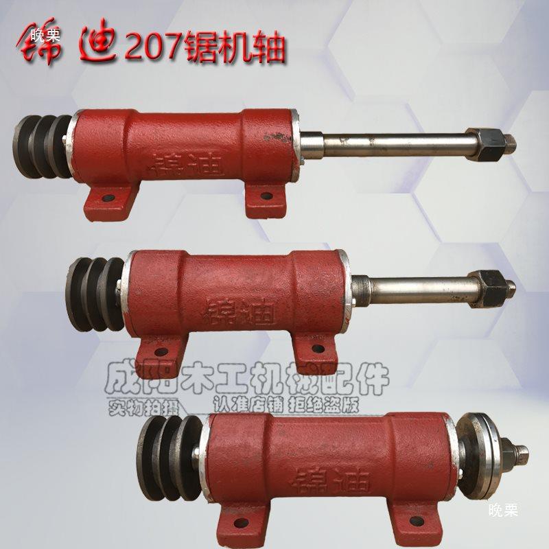 锦锯机轴座木轴工台锯圆盘锯主迪重型多片锯总成轴承GPJ座外轴壳