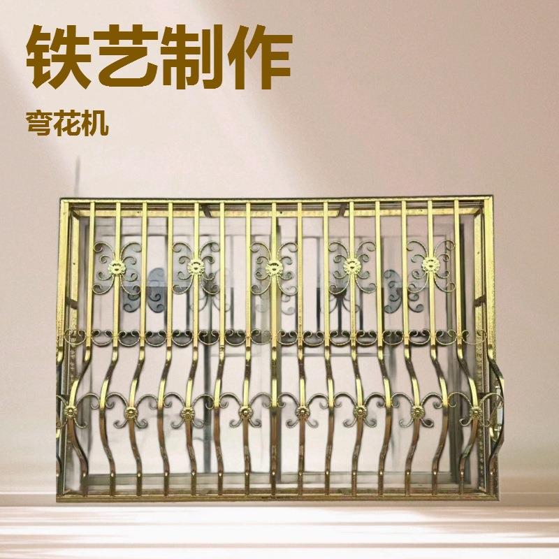 铁艺大门围栏弯花机 家具工艺品造型拧花机 圆钢方钢s型p型弯曲机