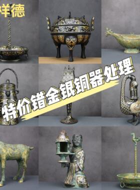 错金银铜器摆件长信宫灯青铜马踏飞燕酒壶龙凤酒壶青铜器古玩摆件