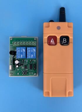 安平电子12V 24V两路控制器 无线遥控开关 无线接收器 APDC-2PCX