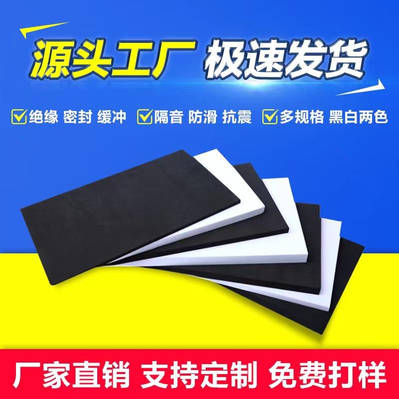 加槽硬60-70度e棉va泡棉无品牌/材高密度卡隔料热减震片材板eva泡