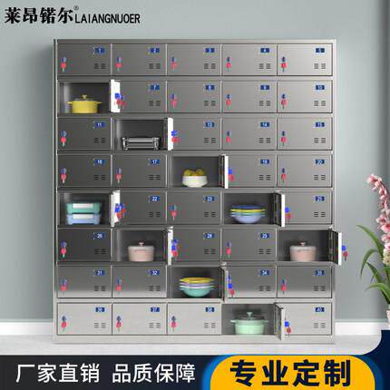 不锈钢茶水柜食堂碗柜学校餐具柜餐盘柜员工车间水杯存放柜储物柜