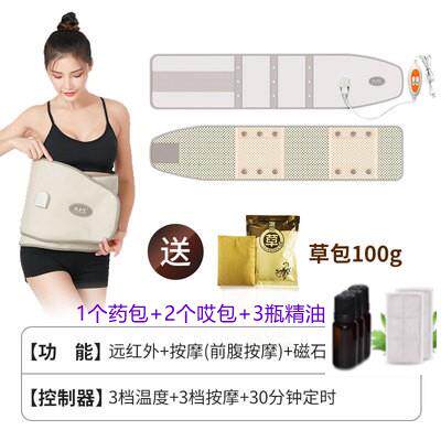 高档扶元远红外美腰带光热子热震敷电动摩按发热绑带抖抖机甩脂机