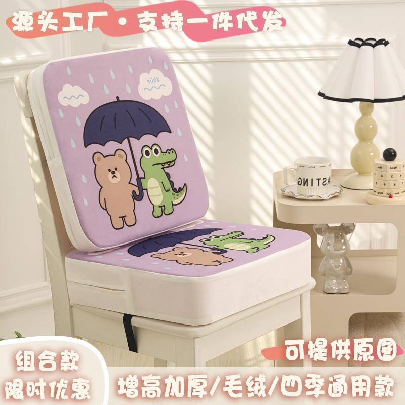 卡通儿童增高坐垫餐椅垫加厚防水防滑垫学生增高垫毛绒四季款图片