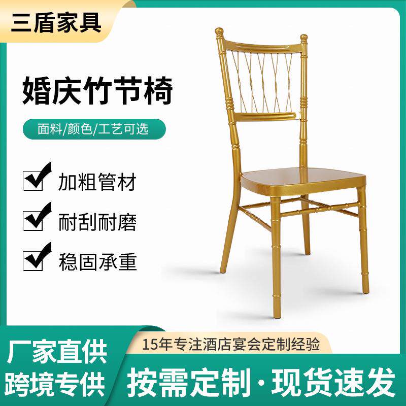 户外草坪婚礼椅子酒店宴会复古金属古堡椅酒楼餐厅皇冠餐椅