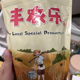 晾晒金太阳杏条 酸甜杏干 红杏干杏肉果脯零食10 丰农乐 新日期